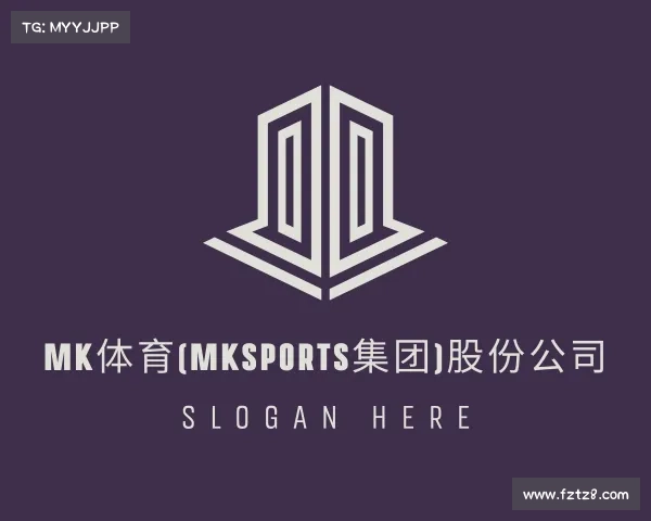 解读mk体育(MKsports集团)股份公司